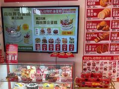 -味多美蛋糕(双合地铁店)