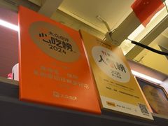 -龚海宝· 烧烤· 羊肉原切挂糊更好吃(庄市店)