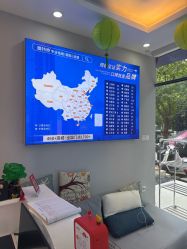 -蕾特恩专业祛痘国际连锁