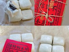 -祥禾饽饽铺·中式糕点(天津河东美福园店)