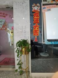 -咪咪专业脱毛连锁机构