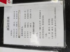 -丰台体育中心·游泳馆