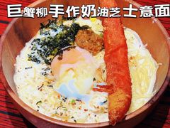 -何里玉(北京路店)