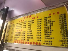 菜单-月星羊肉面馆(黄河路美食休闲街店)