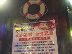 -赖胖子肉蟹煲(临川万象新城店)