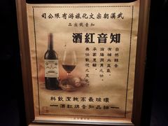-武汉知音号