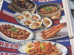 -明本湛江鸡•海鲜小厨(陈家祠店)