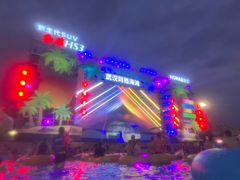 -武汉玛雅海滩水公园