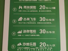 -南宫五洲植物乐园