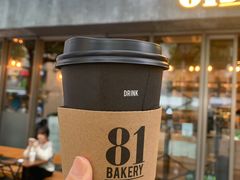 -81BAKERY(大学路店)