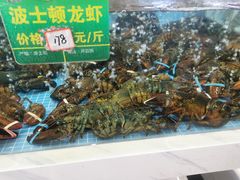 -马王堆海鲜水产市场