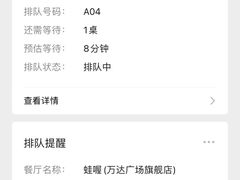 -蛙喔(万达广场旗舰店)