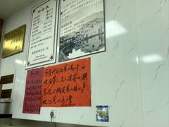 -古徽州馄饨店(宝安路店)