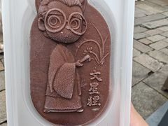 -山塘街