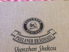 iphone_upload_pic-Paulaner·德国帕拉娜自酿啤酒餐厅(海上世界店)