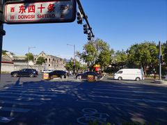 -北京稻香村(零号店)