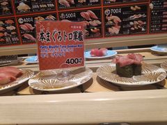 -大起水产回转寿司(道顿堀店)