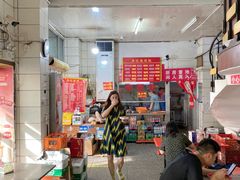 -易记皮肚面(明瓦廊店)