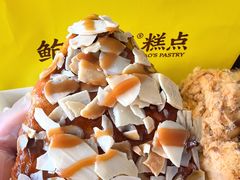 -鲍师傅糕点(西站店)
