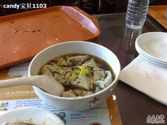 馄饨-王興記(中山路店)