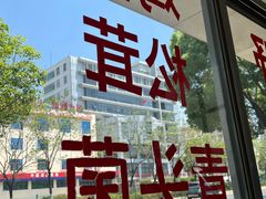 -江川野生菌火锅铜锅鱼(贵清火锅店)