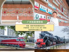 -广东中医药博物馆