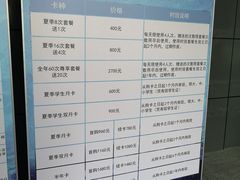 -五台山游泳馆