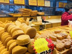 -周记传统糕点PASTRY(蜀汉路店)