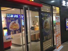 门面-麦当劳(百联西郊购物中心店)