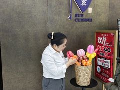 -苏帮袁Sue Cuisine(来福士店)