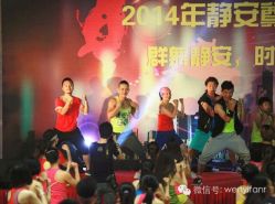 android_upload_pic-文E范儿ZUMBA尊巴舞蹈