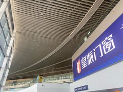 -青岛胶东国际机场
