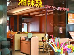 -深圳来福士广场