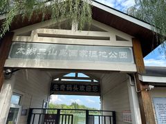 -长圻码头