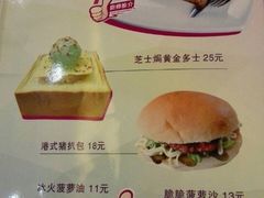 菜单-金利茶餐厅(中船汇店)