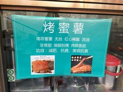 -常兴顺·小吃·家常菜(常营店)