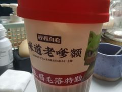 -柠檬向右(宝杨宝龙店)