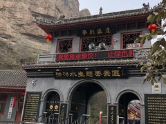 -沕沕水生态风景区