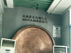 -胖老汉(北京路店)