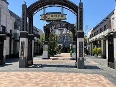 -比斯特上海购物村精品奥特莱斯