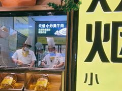 -炊烟小炒黄牛肉(中心印象城店)