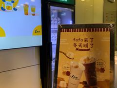 -1点点(温州府前店)