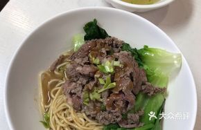 Fresh Beef Noodles