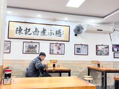 -陈记卤煮小肠