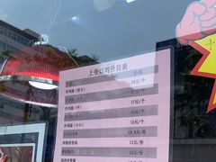 -上帝炸鸡(食品街店)