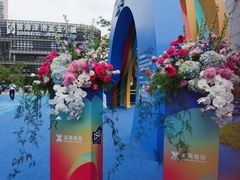 -前海深港基金小镇