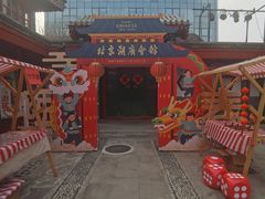 -北京湖广会馆