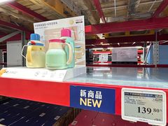 -山姆会员商店(西溪店)