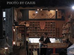 门面-悟饮门市景店