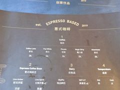 -Line 咖啡(石厦花园店)